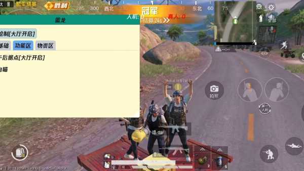 和平精英98k耀虎外挂
