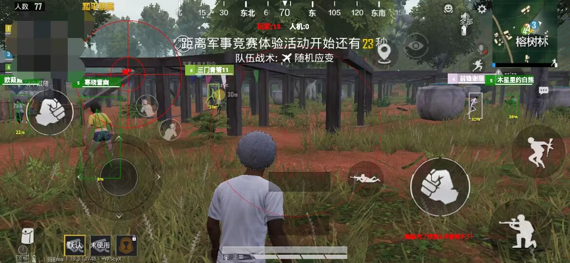 【哮天犬容器直装V1.11】哮天犬回归版，两三年的老牌项目。无需更新，无视检测，演戏持续稳死中。支持观透，支持地铁房录频。