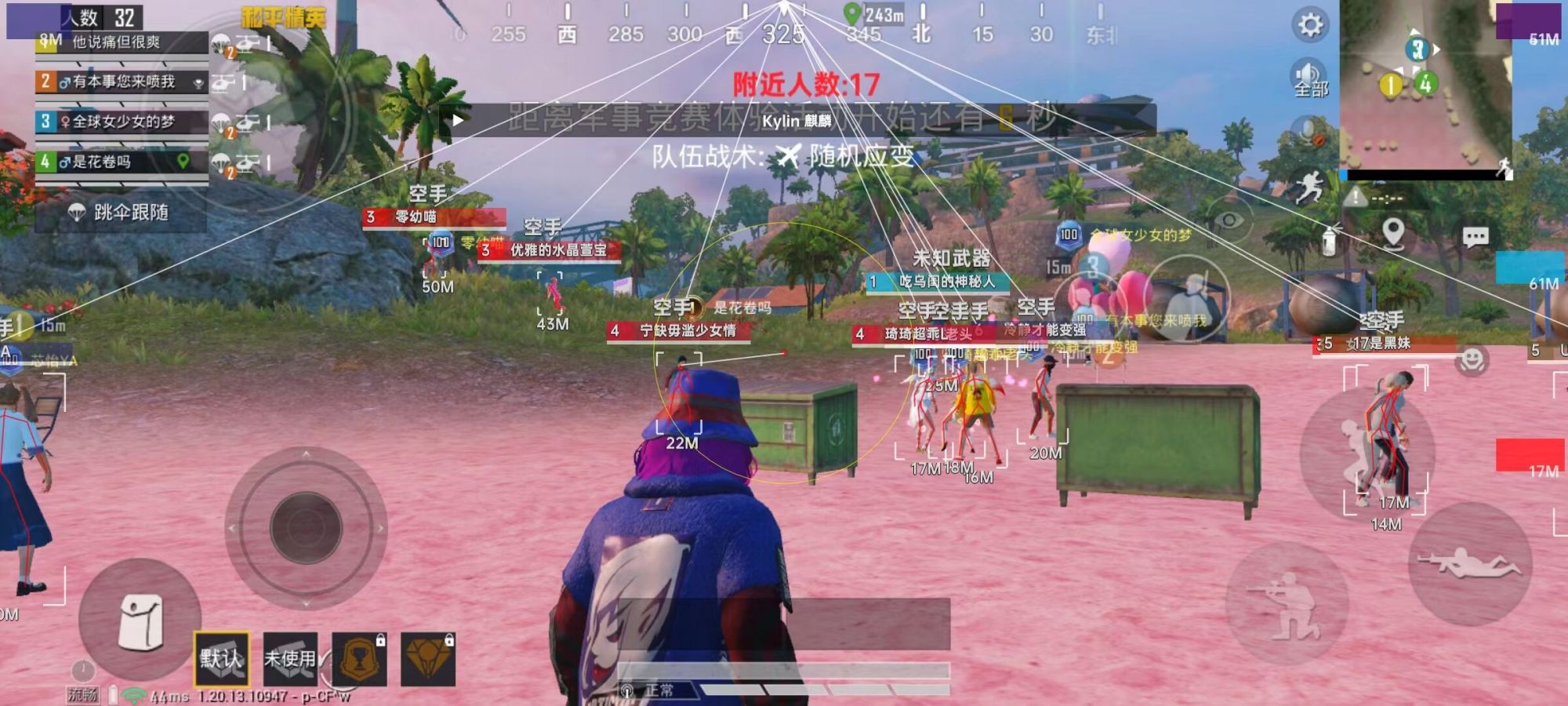 和平精英《闪电》外挂强势回归营救现在直装拉闸市场