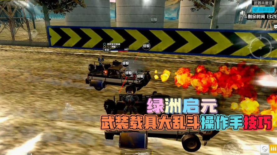 和平精英《战斗机》root版自瞄版外挂